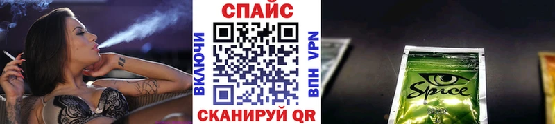 shop формула mega ссылки Бутират вода Заозёрск где найти наркотики