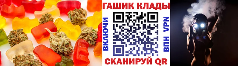 Печенье с ТГК марихуана  Заозёрск 
