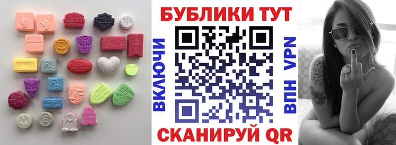 ЭКСТАЗИ Punisher Заозёрск