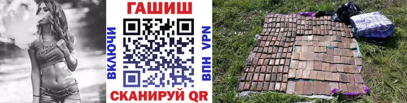 KRAKEN рабочий сайт  Заозёрск  ГАШИШ Premium  купить наркотик 