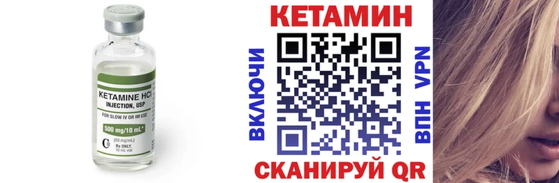 hydra рабочий сайт Заозёрск КЕТАМИН ketamine закладка