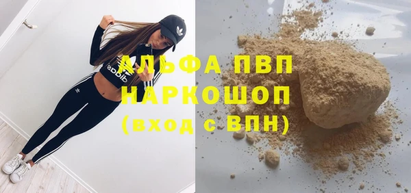 спиды Арсеньев