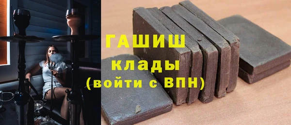 ПСИЛОЦИБИНОВЫЕ ГРИБЫ Аркадак