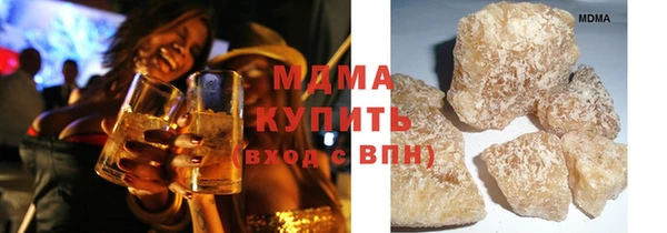 ПСИЛОЦИБИНОВЫЕ ГРИБЫ Аркадак