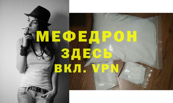 спиды Арсеньев