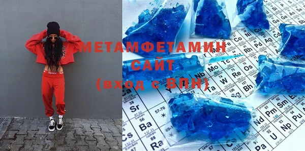 кокс Армянск