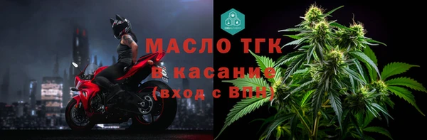 спиды Арсеньев