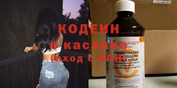 кокс Армянск