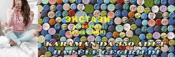 кокс Армянск