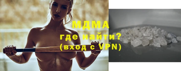 ПСИЛОЦИБИНОВЫЕ ГРИБЫ Аркадак