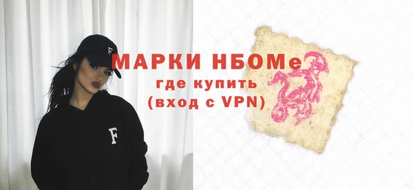 спиды Арсеньев