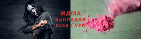 ПСИЛОЦИБИНОВЫЕ ГРИБЫ Аркадак