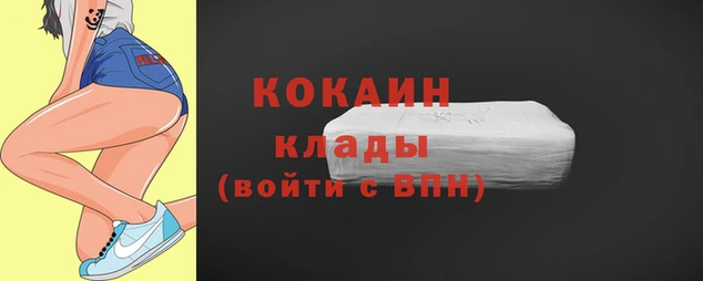 кокс Армянск