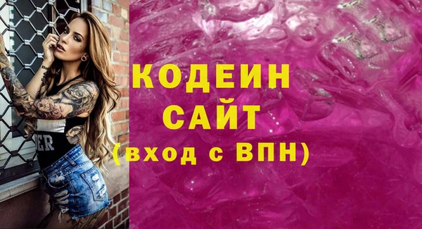 меф Сафоново