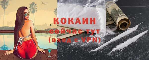 стаф Саяногорск