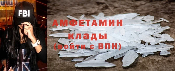 спиды Арсеньев