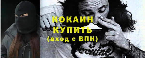 кокс Армянск