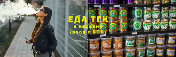 ПСИЛОЦИБИНОВЫЕ ГРИБЫ Аркадак