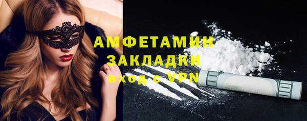 эйфоретик Балахна