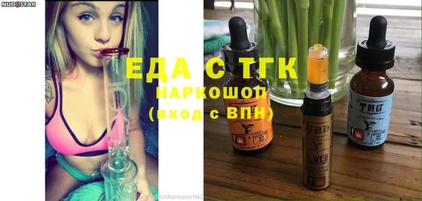спиды Арсеньев