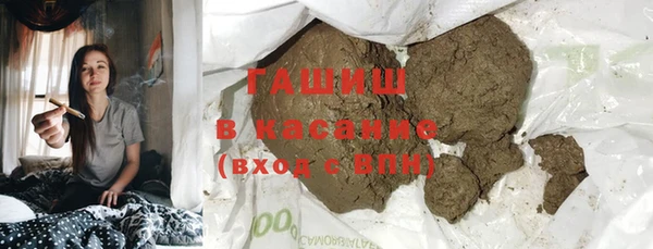 ПСИЛОЦИБИНОВЫЕ ГРИБЫ Аркадак