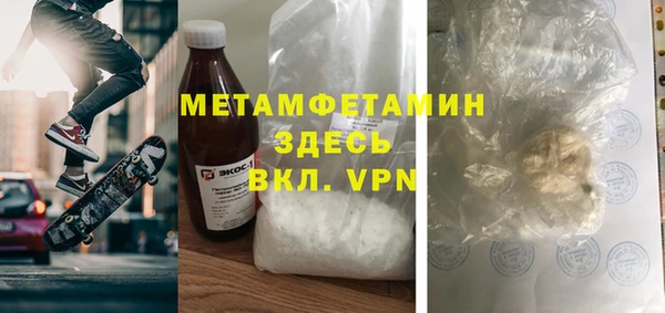 кокс Армянск