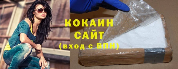 кокаин Баксан