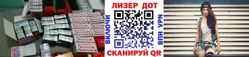 LSD-25 экстази кислота  Заозёрск 