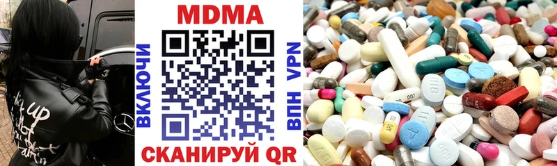магазин    Заозёрск  MDMA Molly 