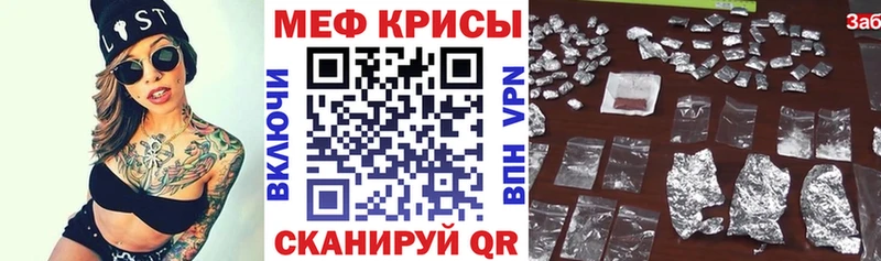 МЕФ VHQ  mega рабочий сайт  Заозёрск  наркотики 