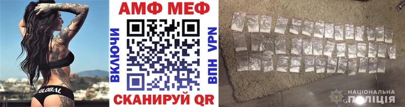 как найти закладки  Заозёрск  МЕТАМФЕТАМИН мет 