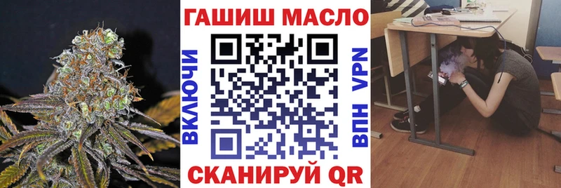 даркнет сайт  Заозёрск  Дистиллят ТГК THC oil 